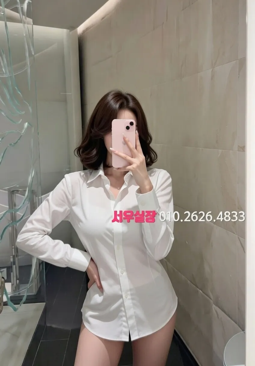 행당동 풀싸롱 프리미엄 라인업 38번 프로필