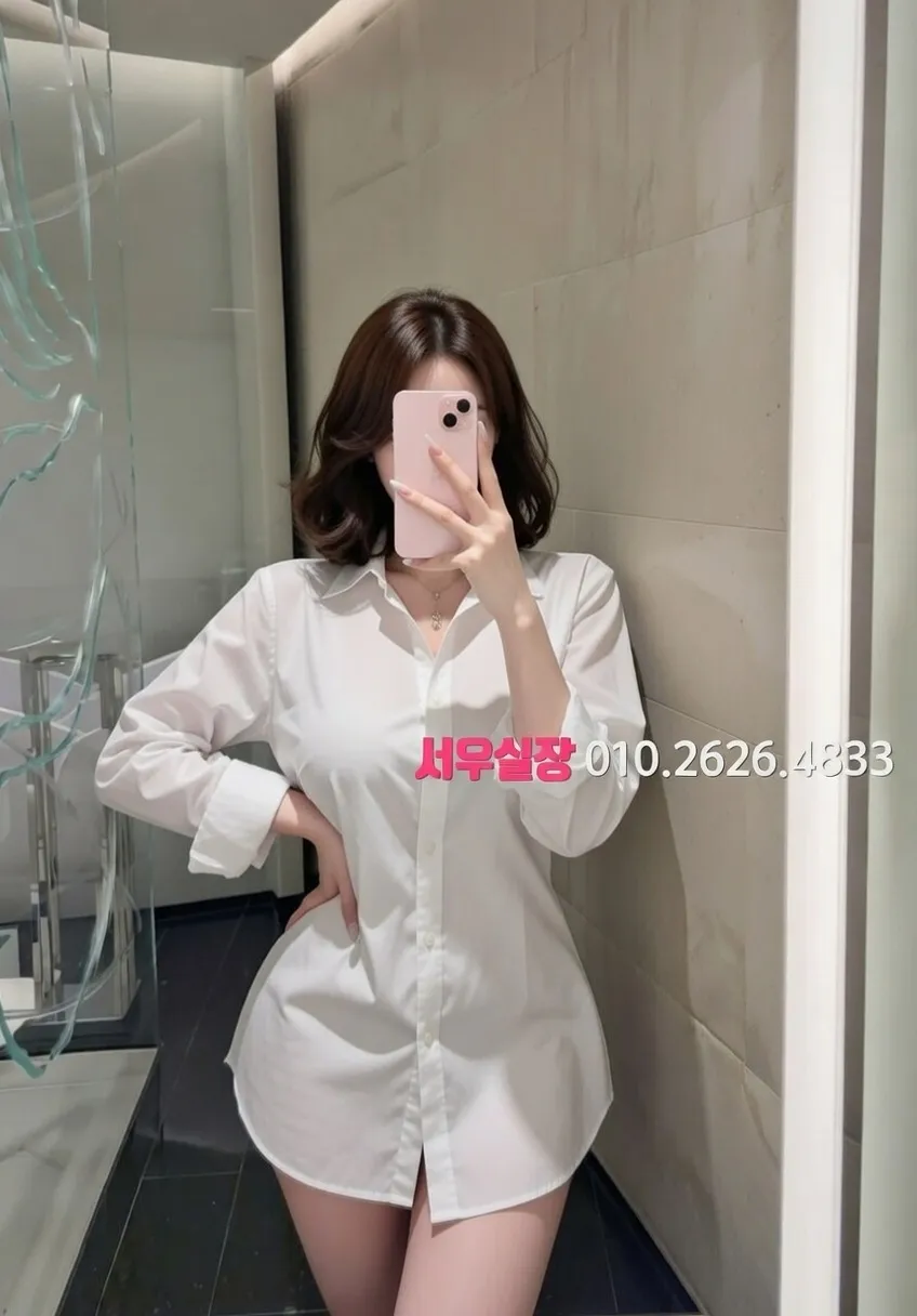 행당동 텐카페 프리미엄 라인업 10번 프로필