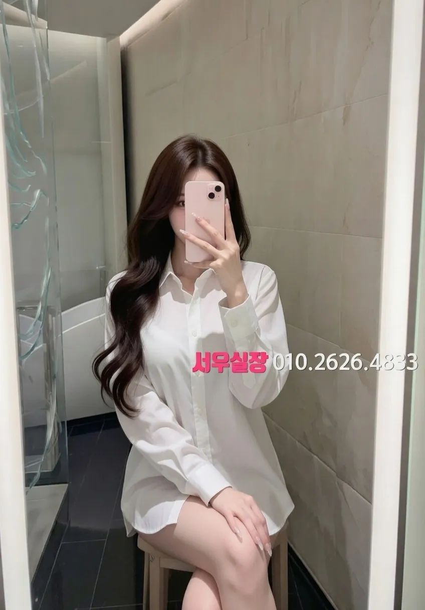 행당동 셔츠룸 추천 및 검증된 최상급 프리미엄 업소 스크린샷