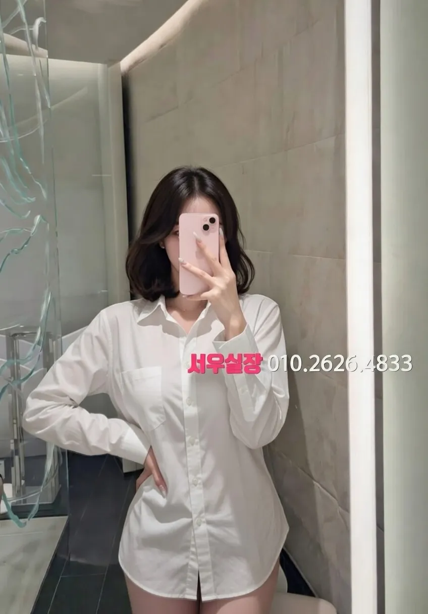 행당동 하이퍼블릭 프리미엄 라인업 18번 프로필