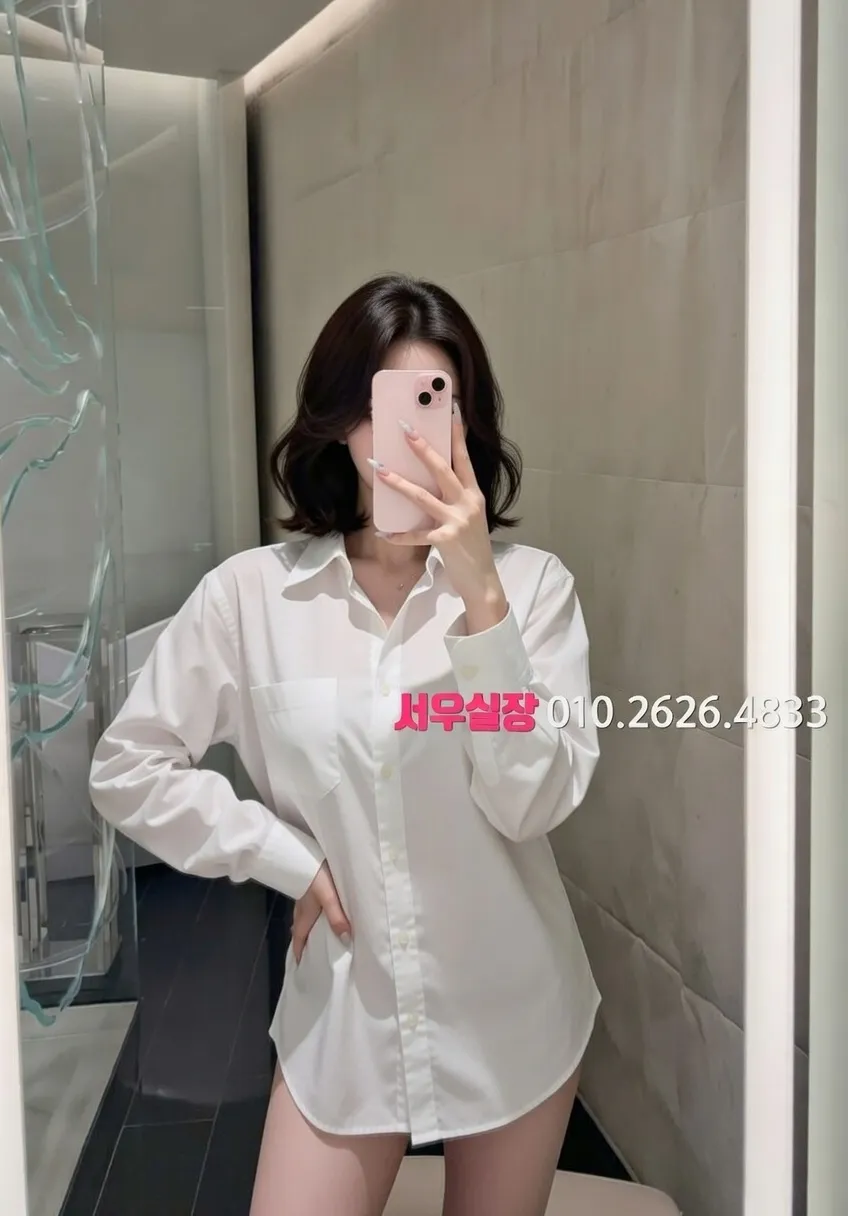 행당동 미러룸 프리미엄 라인업 21번 프로필