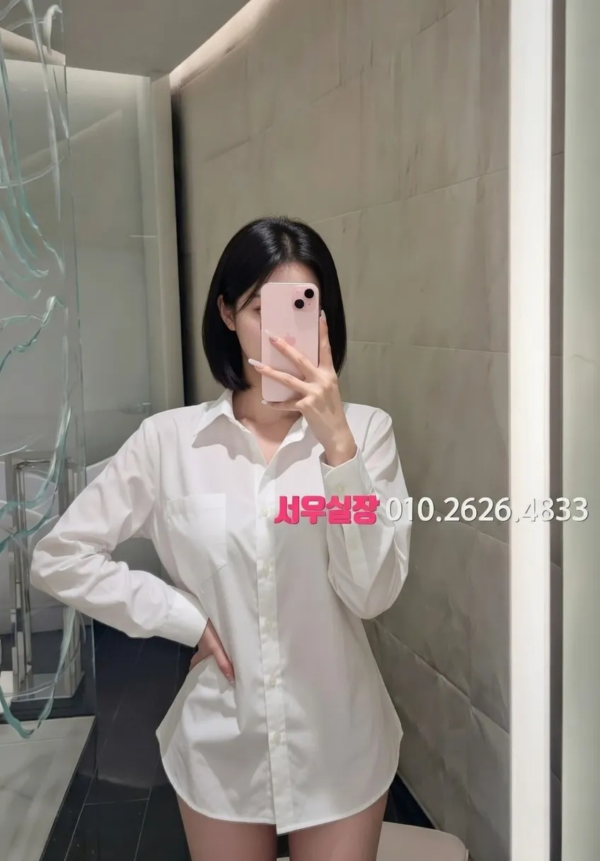 행당동 스탠드바 프리미엄 라인업 36번 프로필