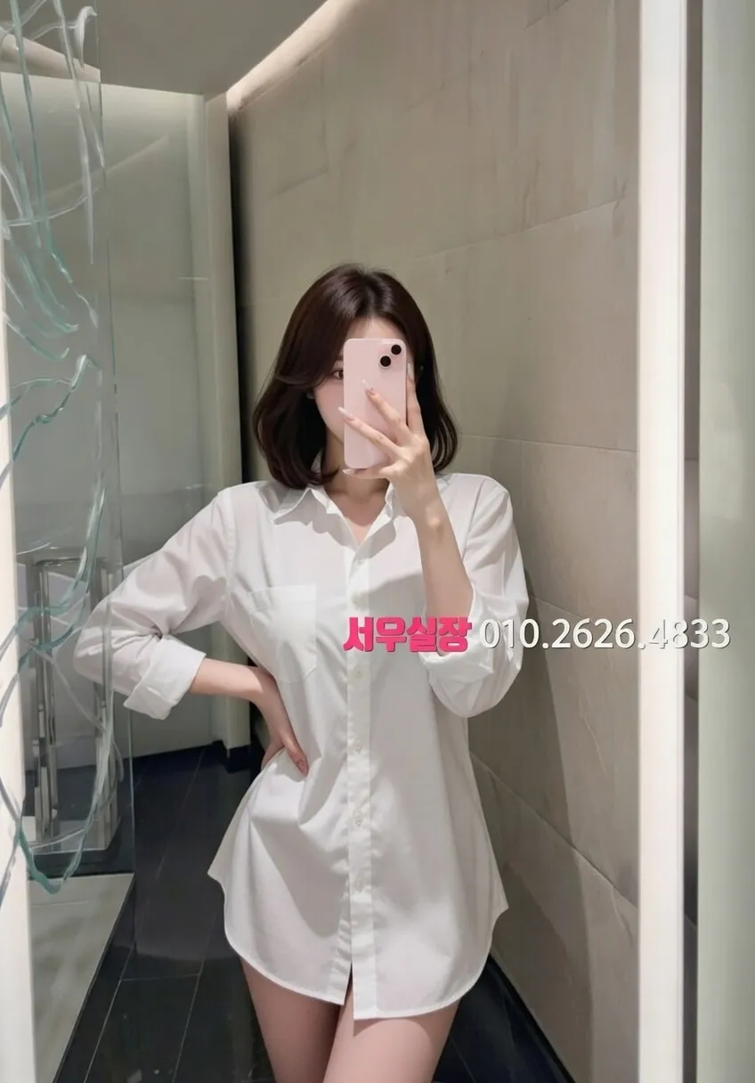 행당동 풀싸롱 프리미엄 라인업 31번 프로필