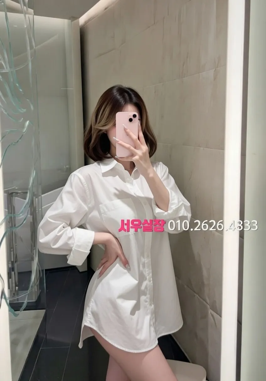 행당동 정빠 프리미엄 라인업 6번 프로필