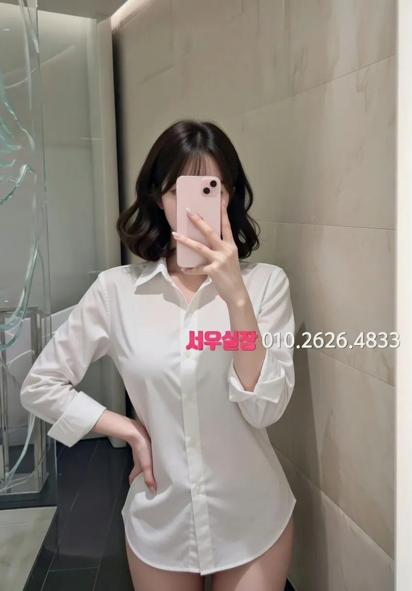 행당동 노래빠 추천 및 검증된 최상급 프리미엄 업소 스크린샷