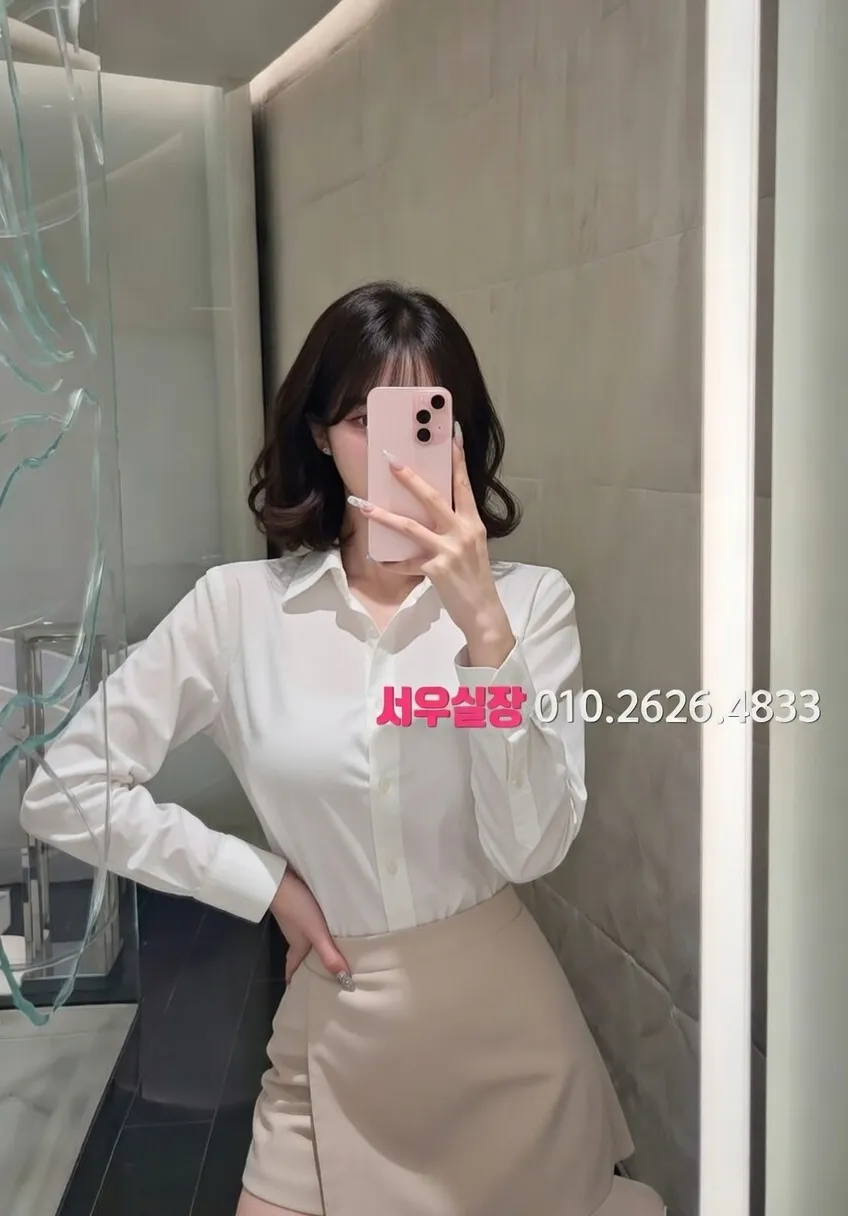 행당동 하이퍼블릭 추천 및 검증된 최상급 프리미엄 업소 스크린샷