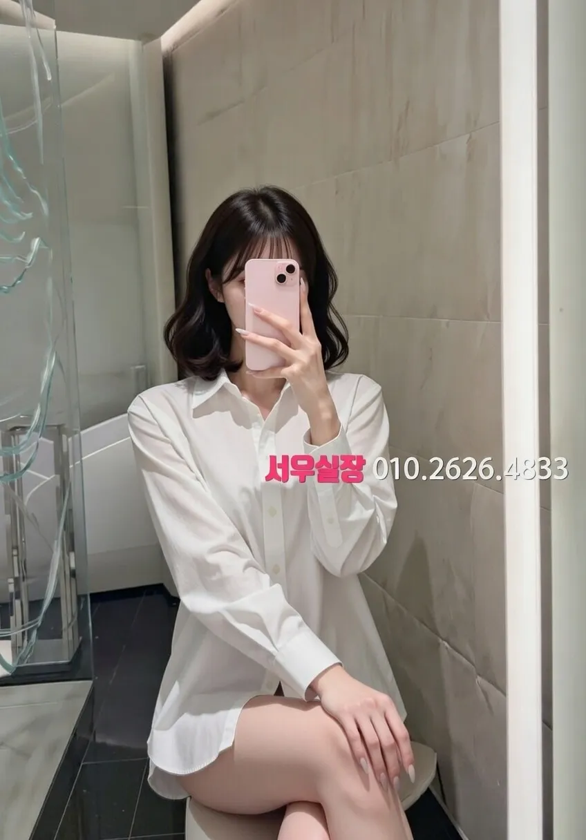 행당동 노래방 추천 및 검증된 최상급 프리미엄 업소 스크린샷