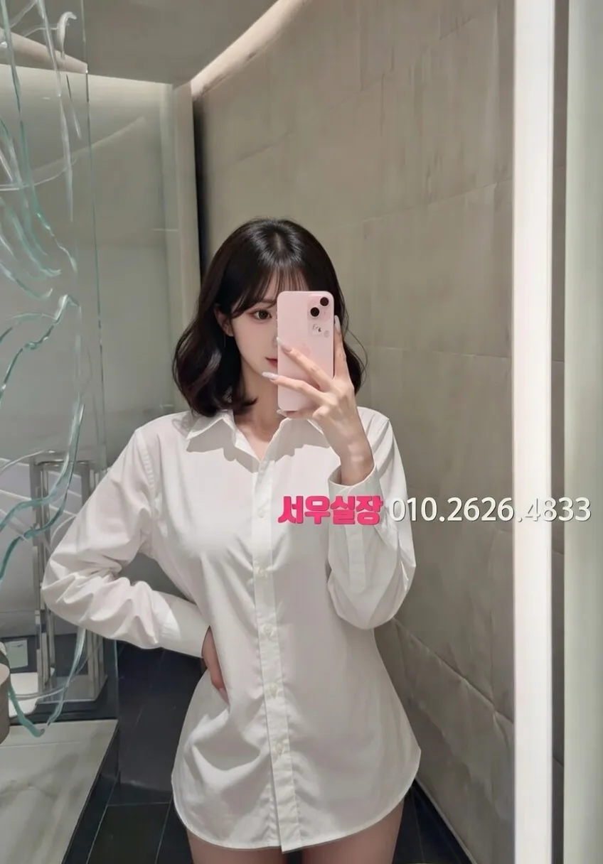 행당동 노래빠 프리미엄 라인업 5번 프로필