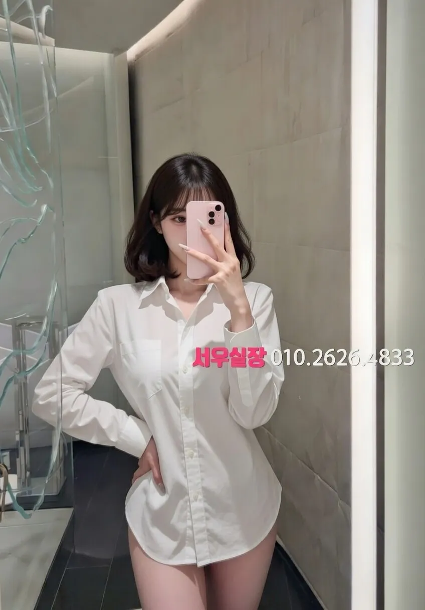 행당동 호빠 프리미엄 라인업 1번 프로필