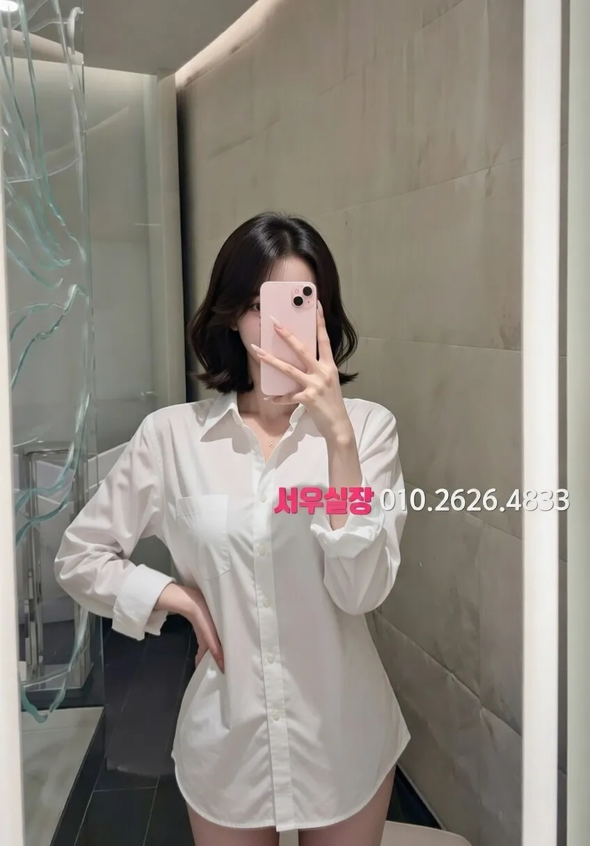 행당동 아빠방 프리미엄 라인업 14번 프로필