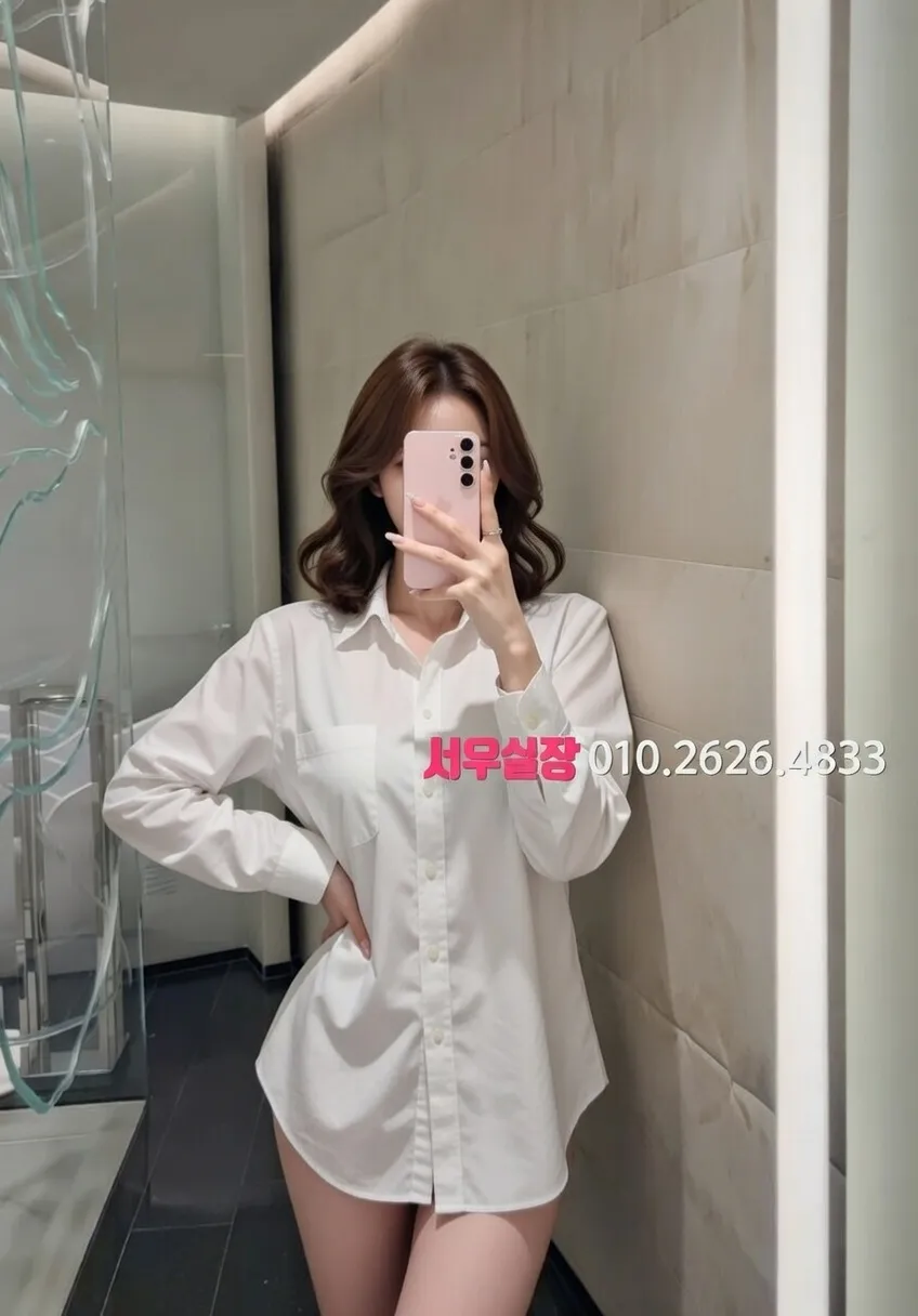 행당동 정빠 프리미엄 라인업 31번 프로필