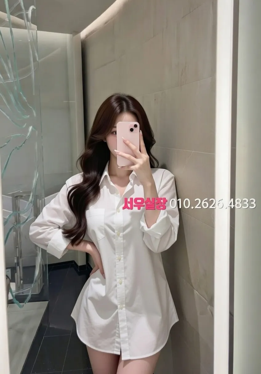 행당동 러시아노래방 프리미엄 라인업 25번 프로필