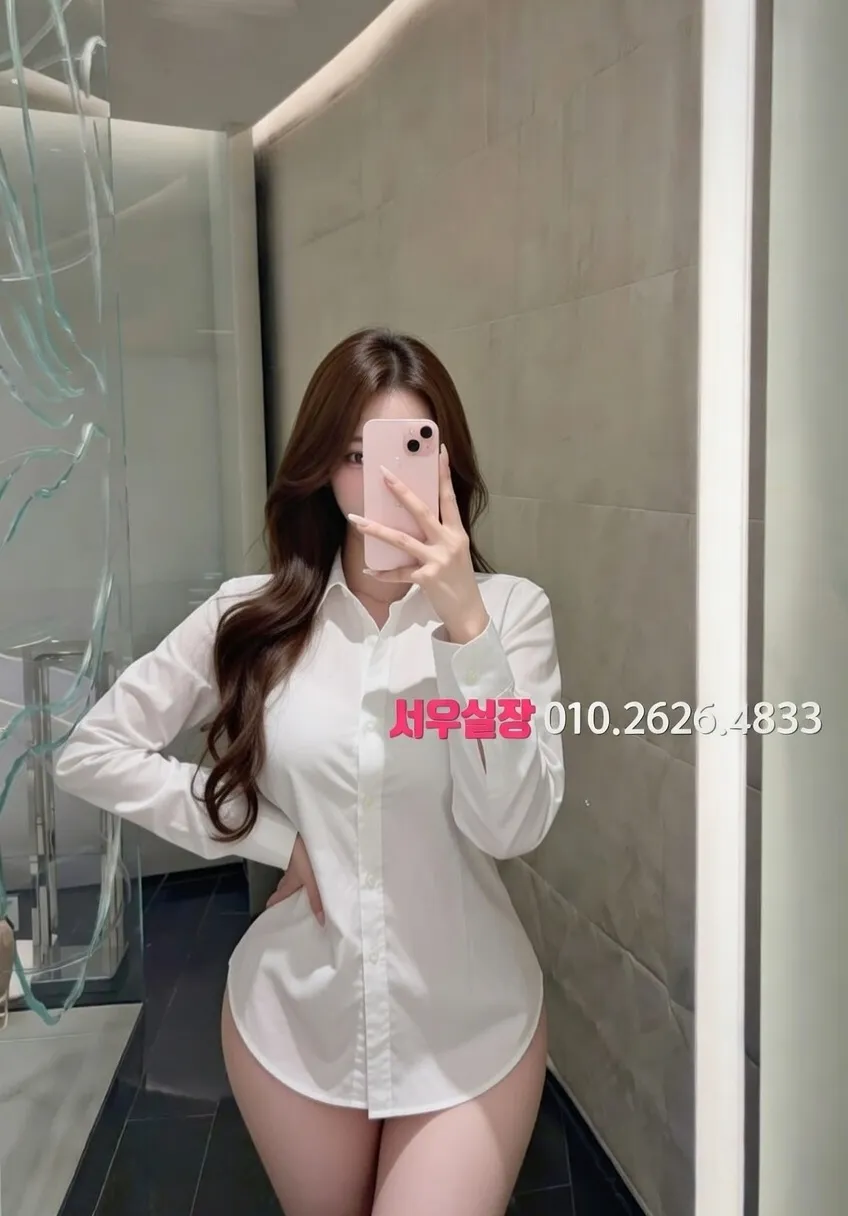 행당동 셔츠룸 추천 및 검증된 최상급 프리미엄 업소 스크린샷