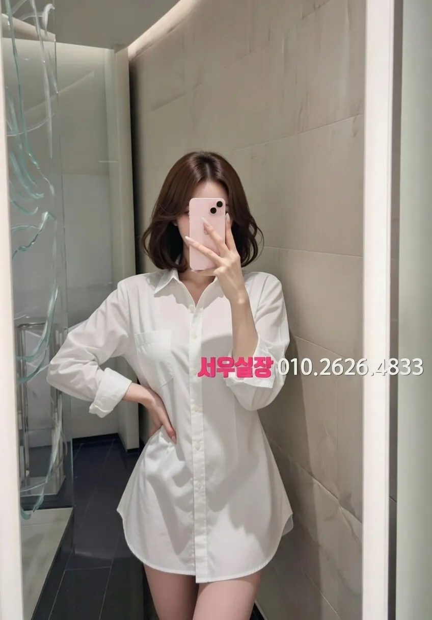 행당동 미러룸 프리미엄 라인업 28번 프로필