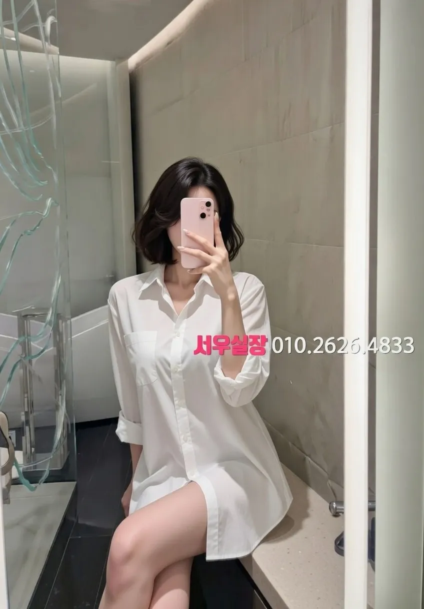 행당동 풀살롱 프리미엄 라인업 27번 프로필