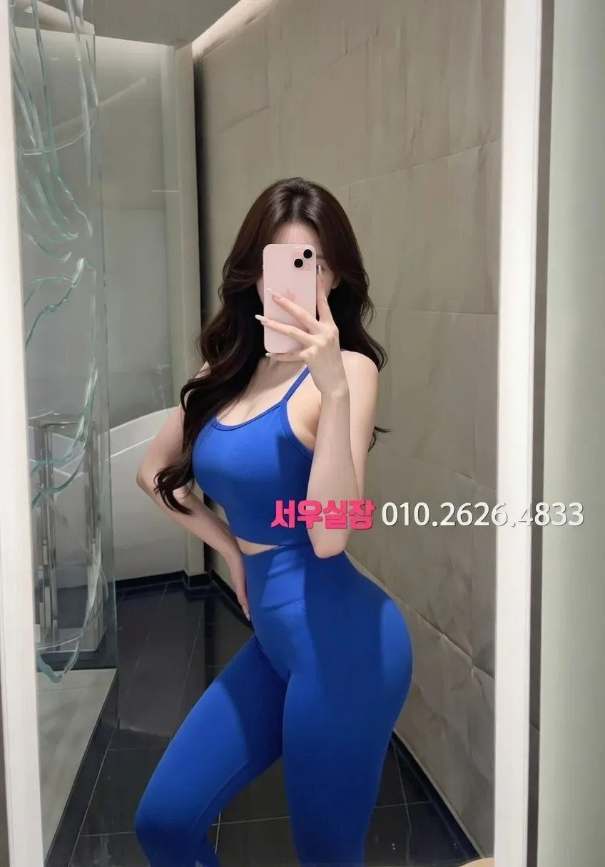 행당동 레깅스룸 프리미엄 라인업 32번 프로필