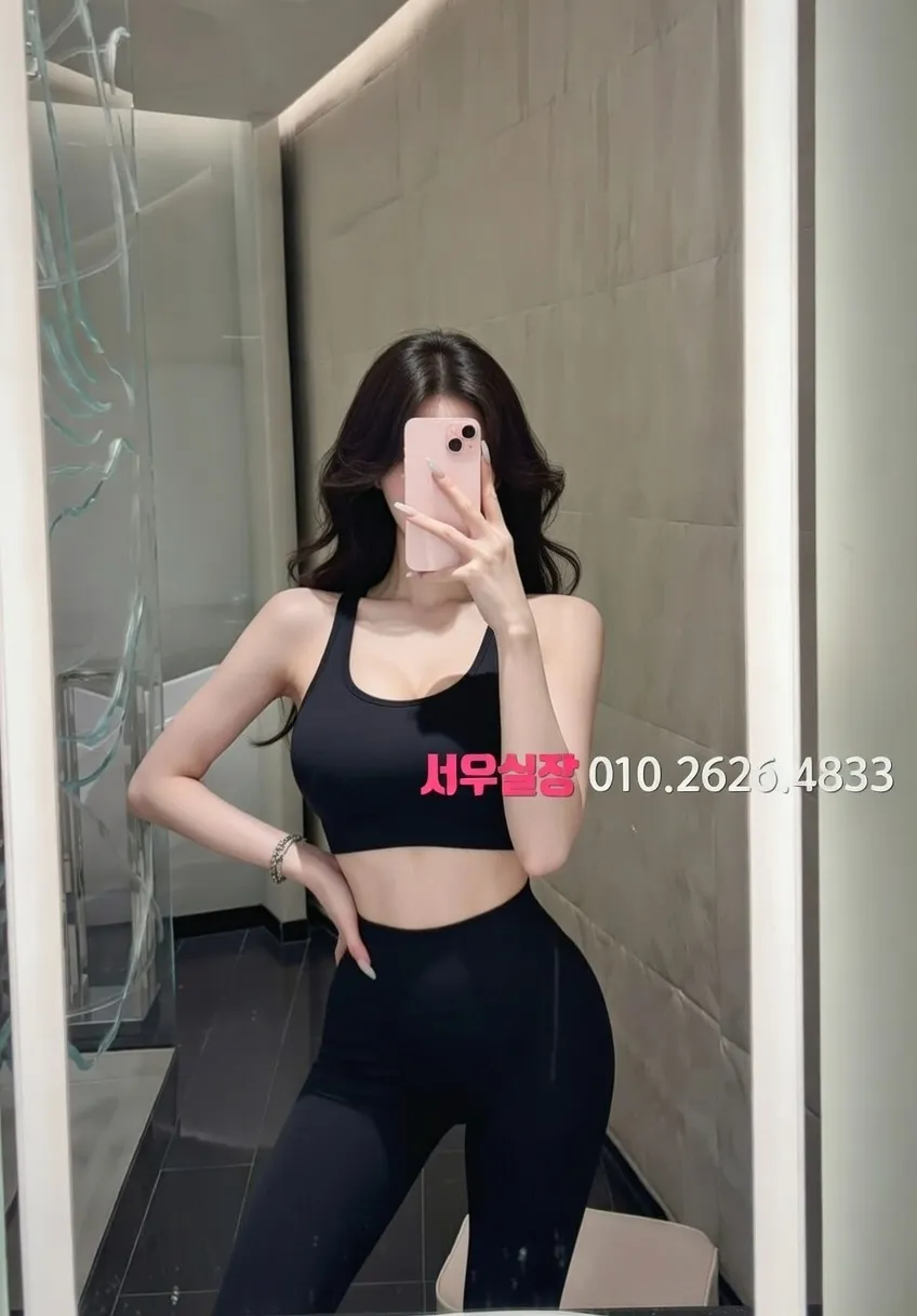 행당동 쓰리노 추천 및 검증된 최상급 프리미엄 업소 스크린샷