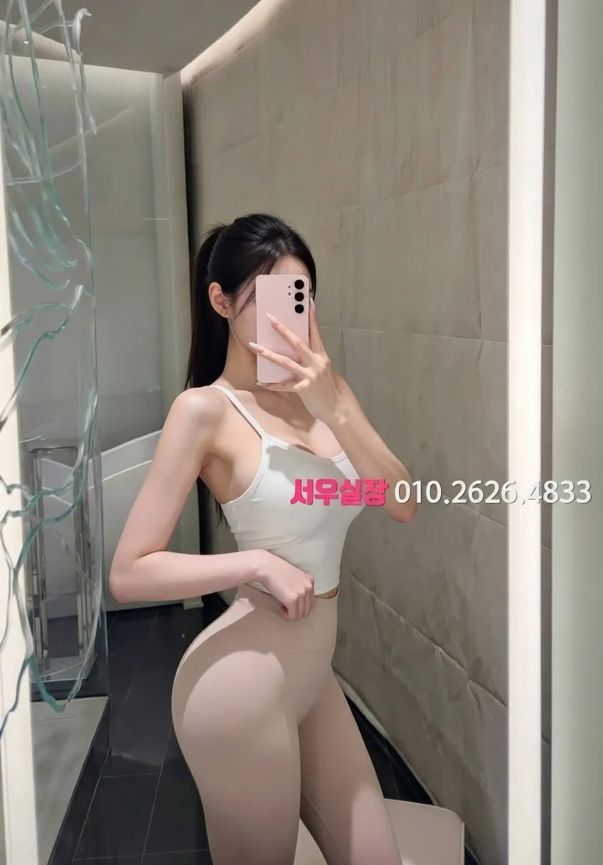 행당동 퍼블릭 프리미엄 라인업 30번 프로필