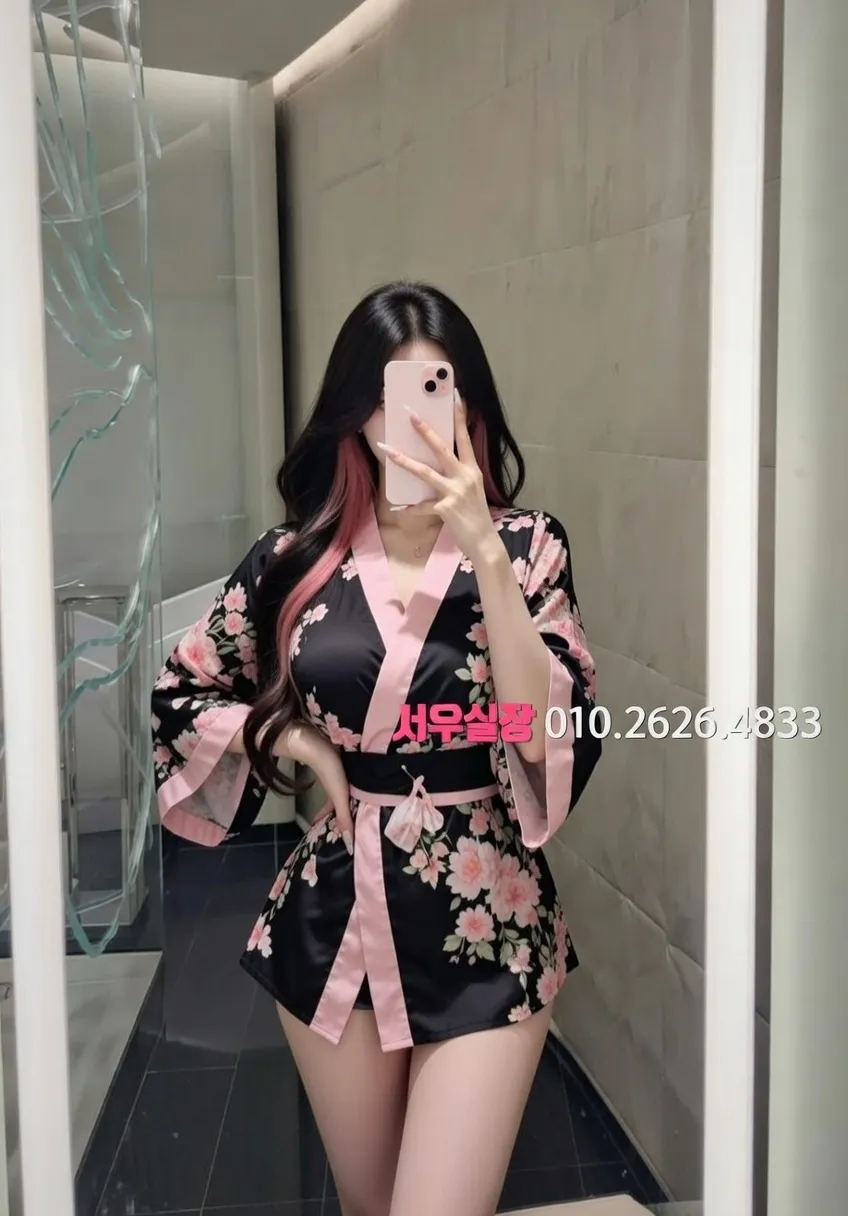 행당동 미러룸 프리미엄 라인업 1번 프로필