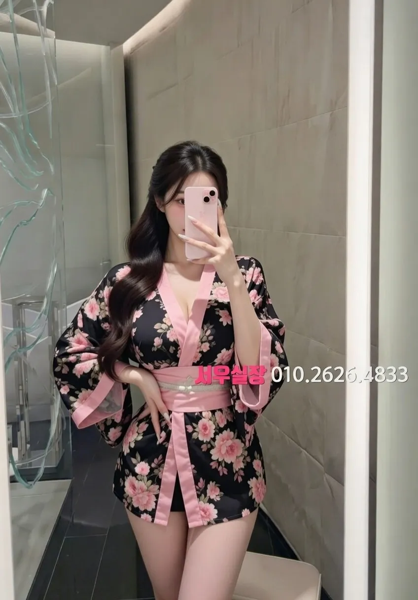 행당동 스탠드바 프리미엄 라인업 19번 프로필