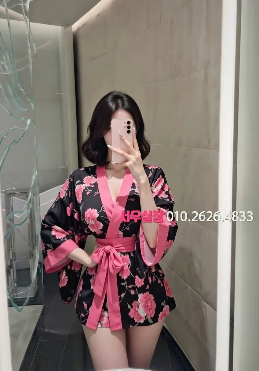 행당동 풀살롱 프리미엄 라인업 5번 프로필