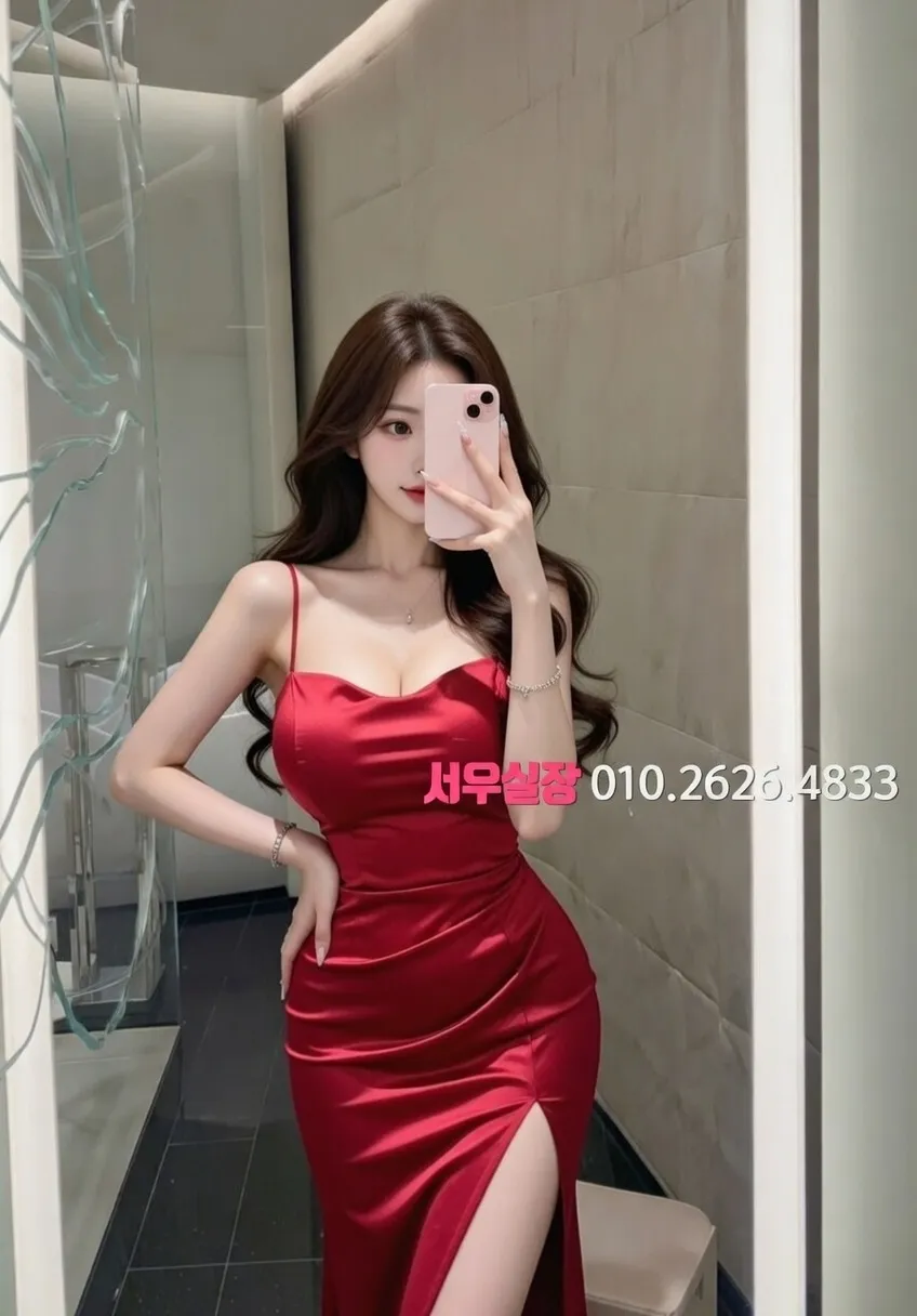 행당동 보도 프리미엄 라인업 27번 프로필