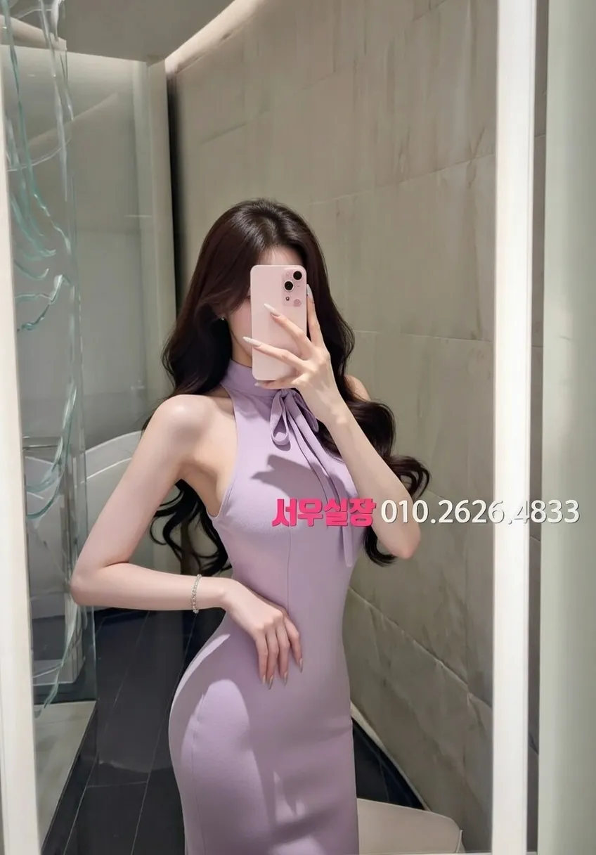 행당동 쩜오 프리미엄 라인업 25번 프로필