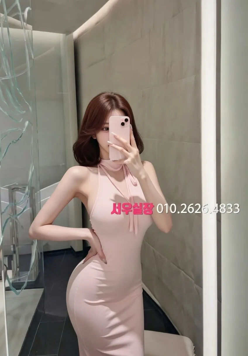 행당동 호빠 추천 및 검증된 최상급 프리미엄 업소 스크린샷