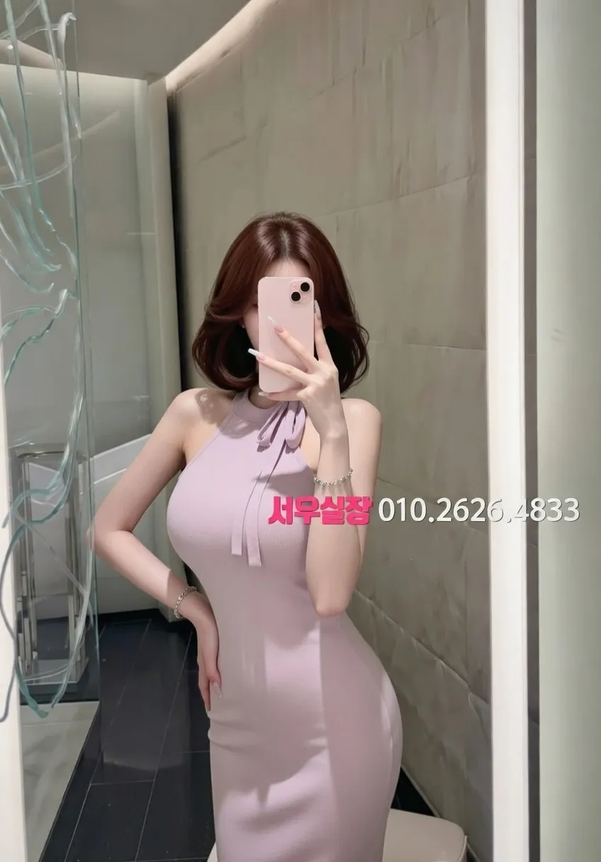 행당동 베트남노래방 프리미엄 라인업 23번 프로필