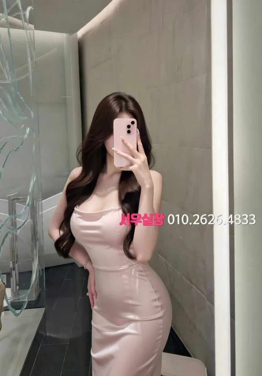 행당동 노래방 프리미엄 라인업 8번 프로필