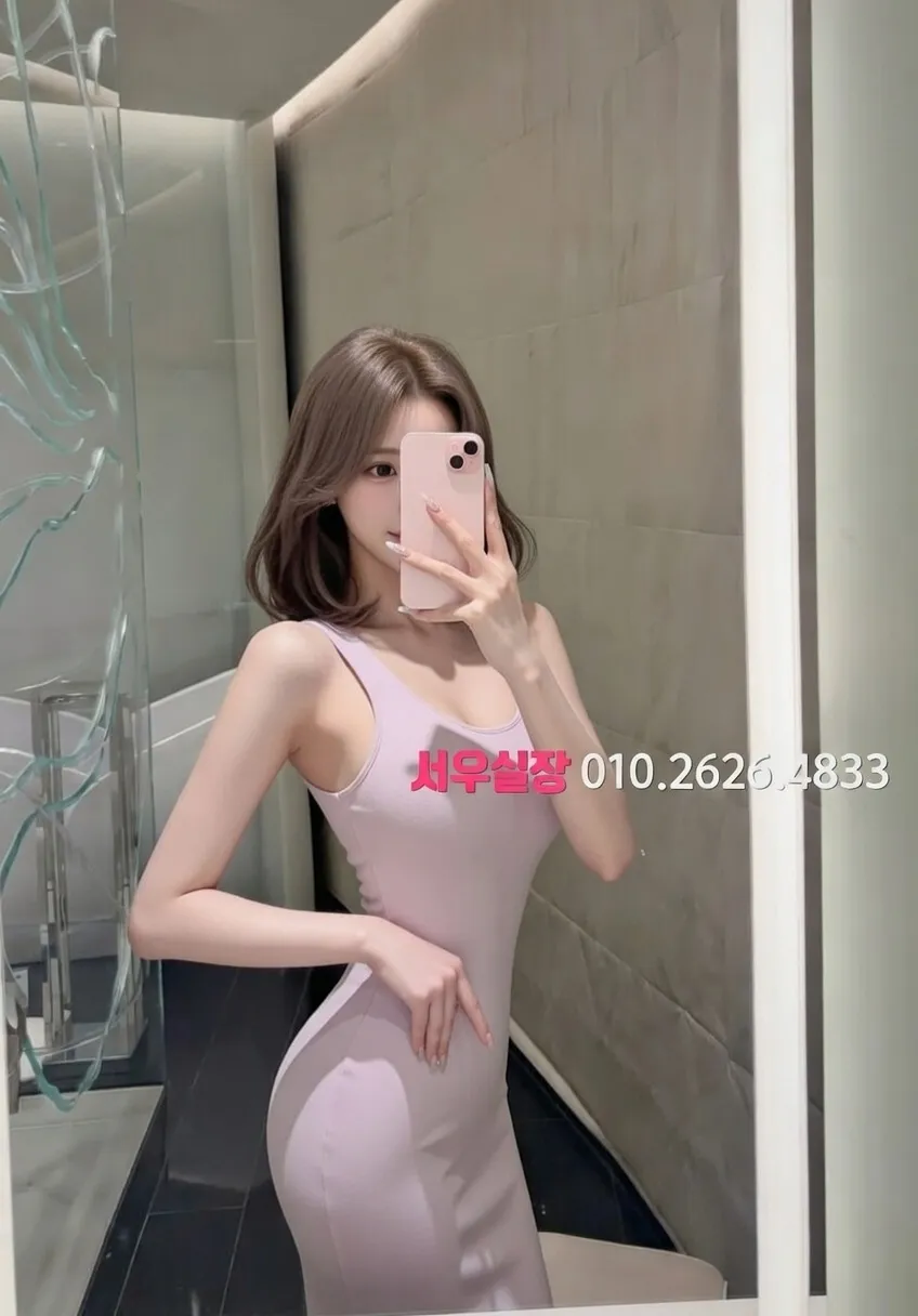 행당동 보도 프리미엄 라인업 1번 프로필