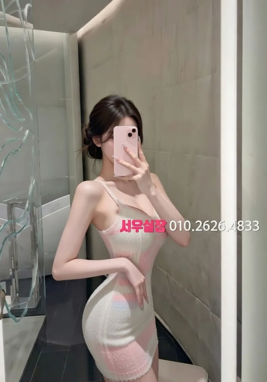 행당동 노래빠 프리미엄 라인업 27번 프로필