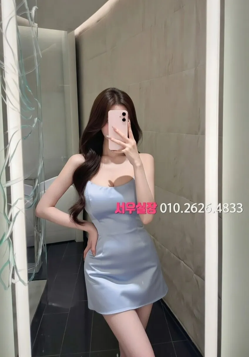 행당동 다국적노래클럽 추천 및 검증된 최상급 프리미엄 업소 스크린샷