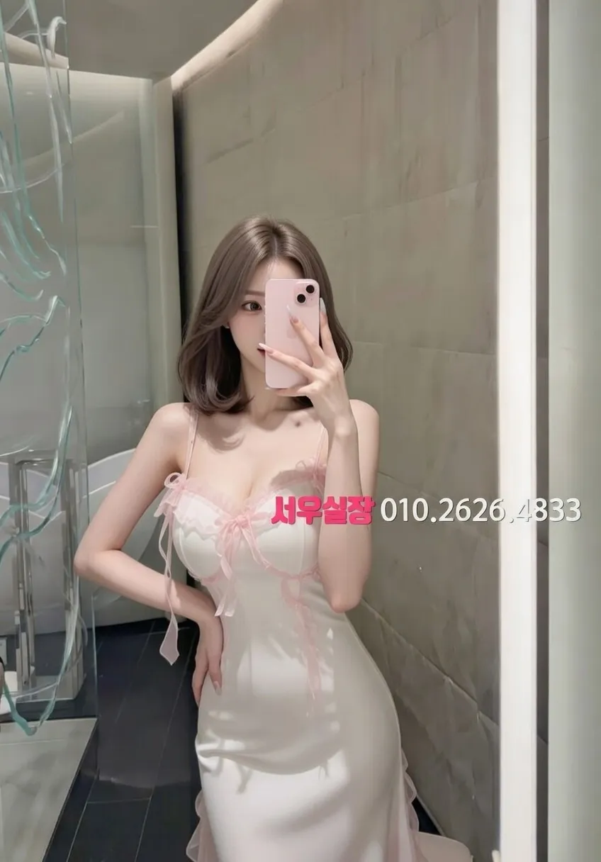 행당동 하드코어 추천 및 검증된 최상급 프리미엄 업소 스크린샷