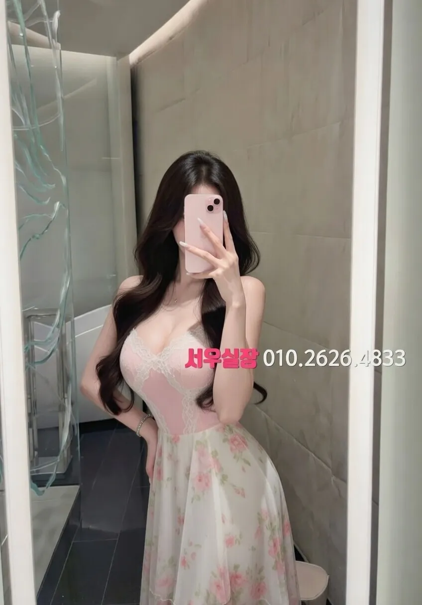 행당동 풀살롱 추천 및 검증된 최상급 프리미엄 업소 스크린샷