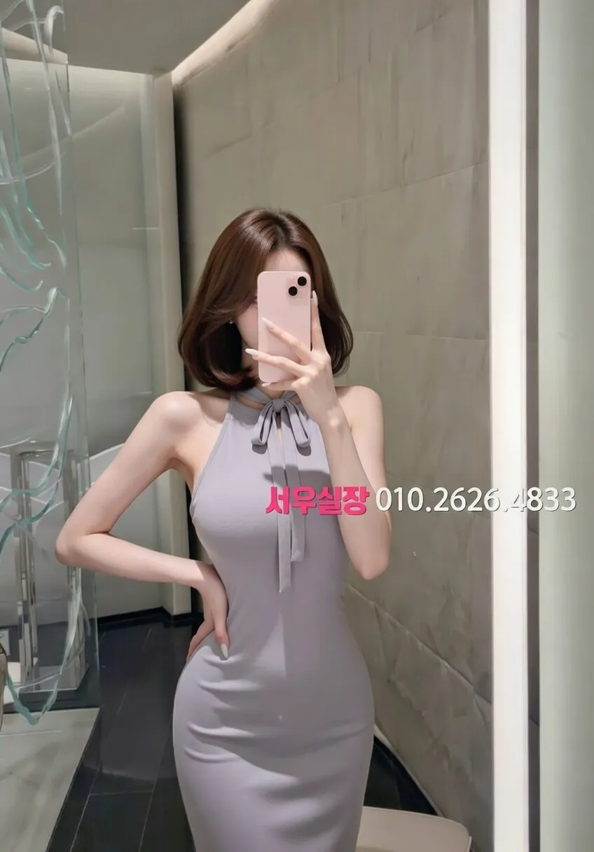 행당동 하이쩜오 프리미엄 라인업 9번 프로필