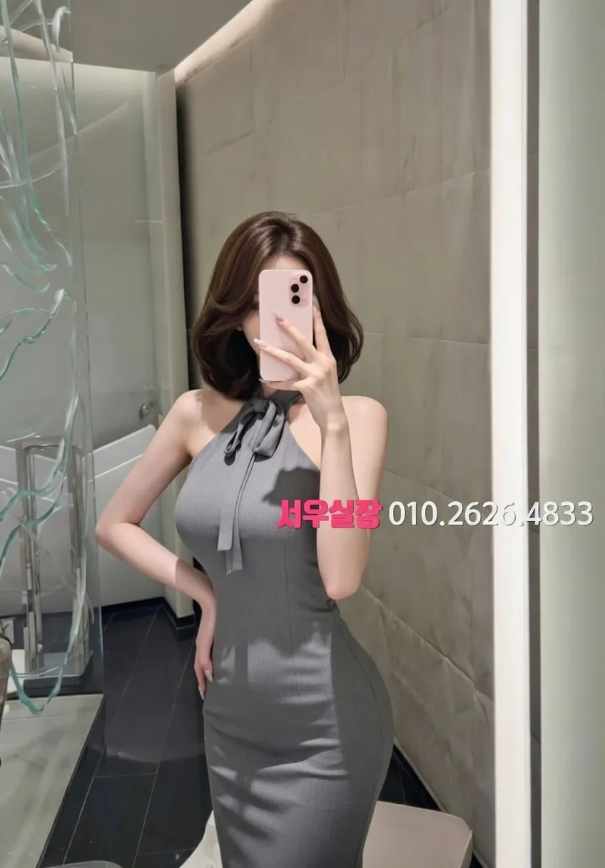 행당동 노래빠 프리미엄 라인업 30번 프로필