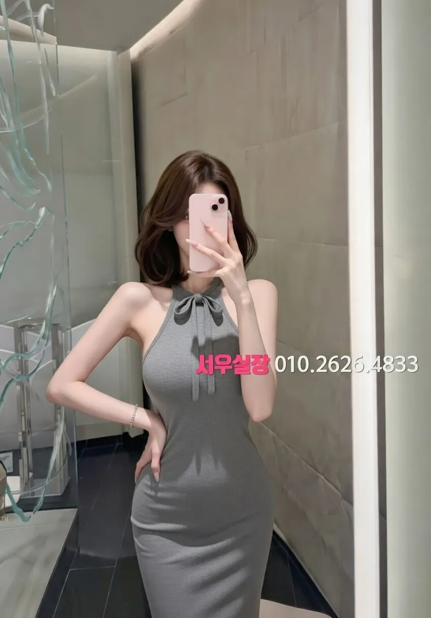 행당동 정빠 프리미엄 라인업 1번 프로필