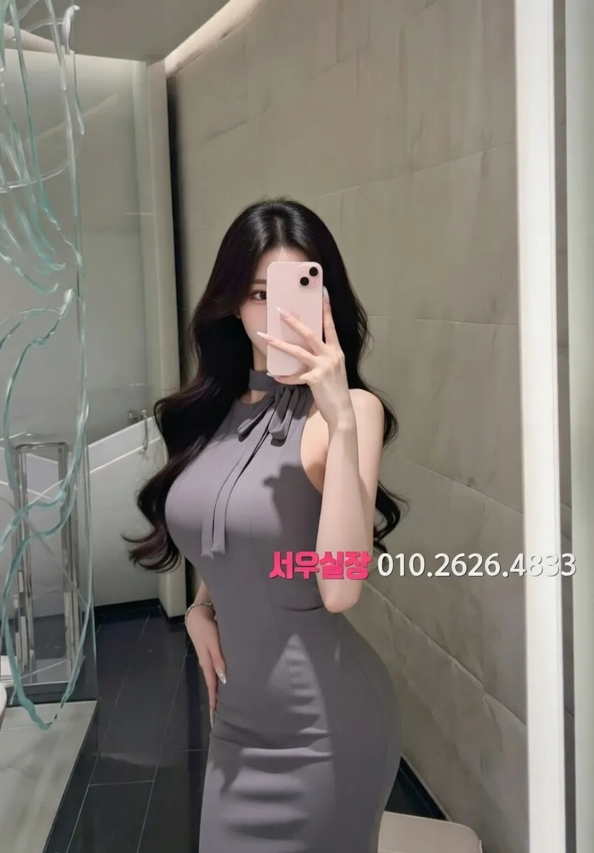 행당동 미러룸 추천 및 검증된 최상급 프리미엄 업소 스크린샷