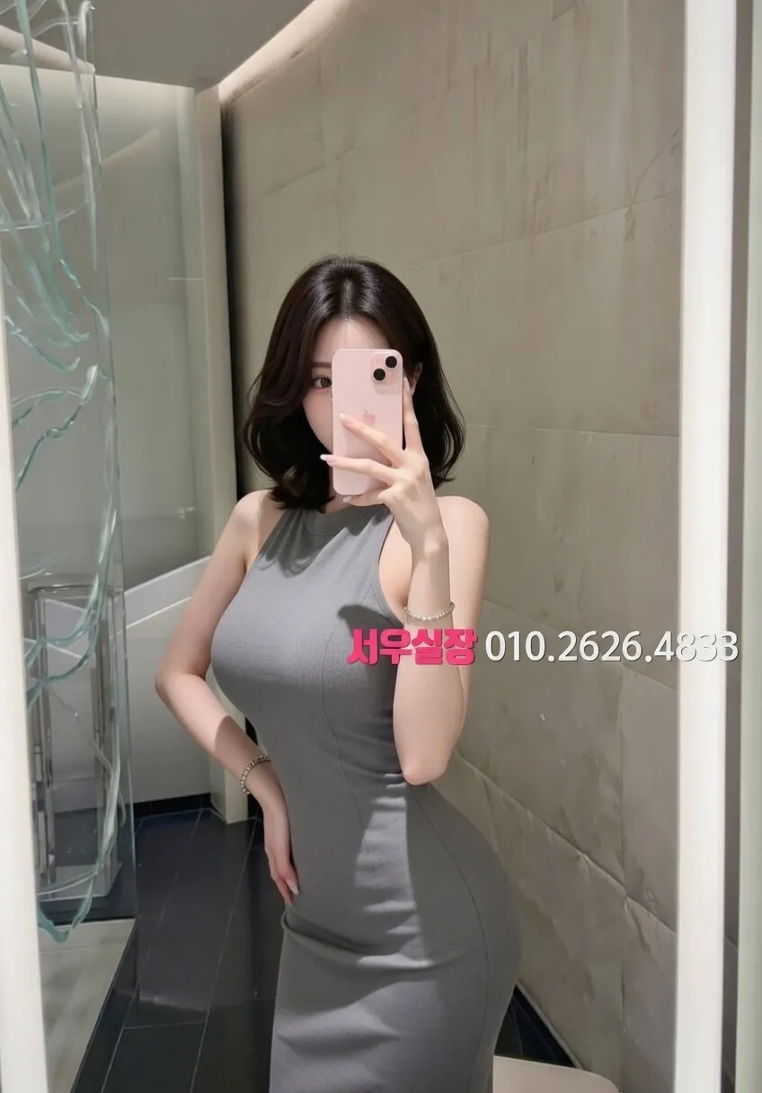 행당동 정빠 프리미엄 라인업 32번 프로필