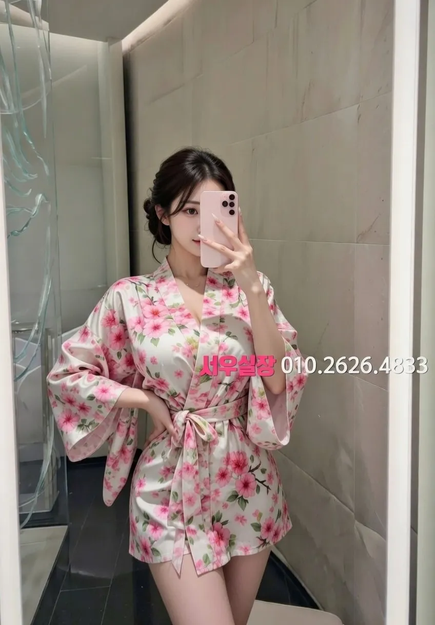 행당동 하이쩜오 프리미엄 라인업 16번 프로필