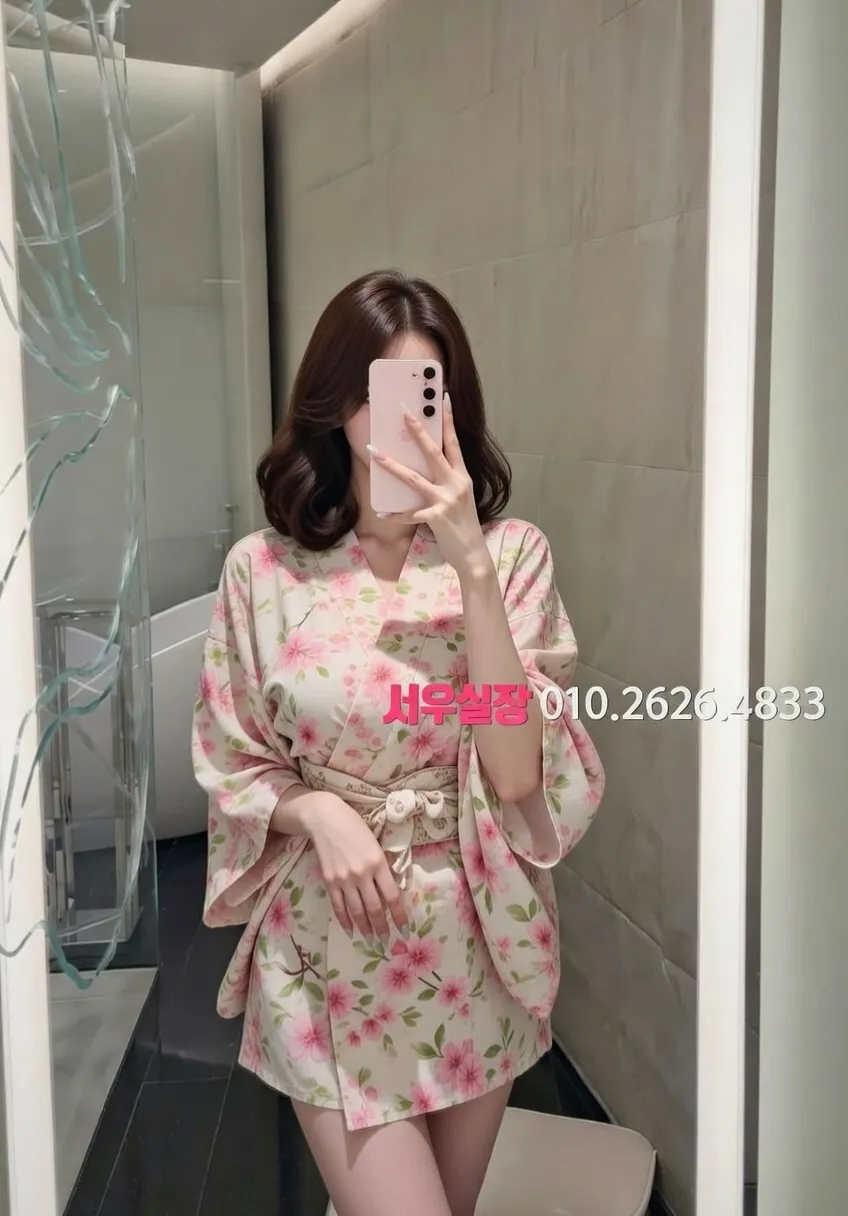 행당동 풀싸롱 프리미엄 라인업 13번 프로필