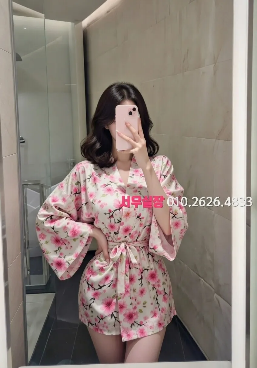 행당동 기모노룸 프리미엄 라인업 14번 프로필