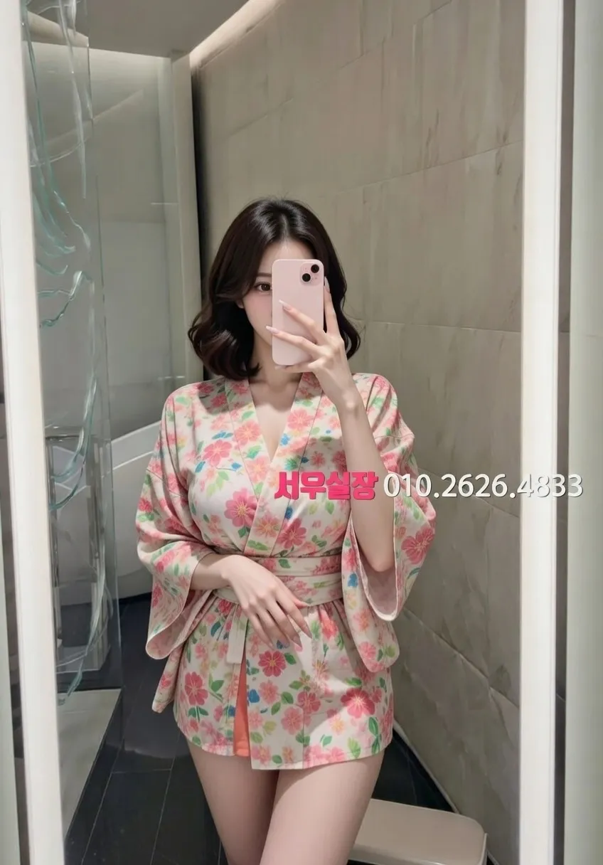 행당동 풀싸롱 프리미엄 라인업 29번 프로필