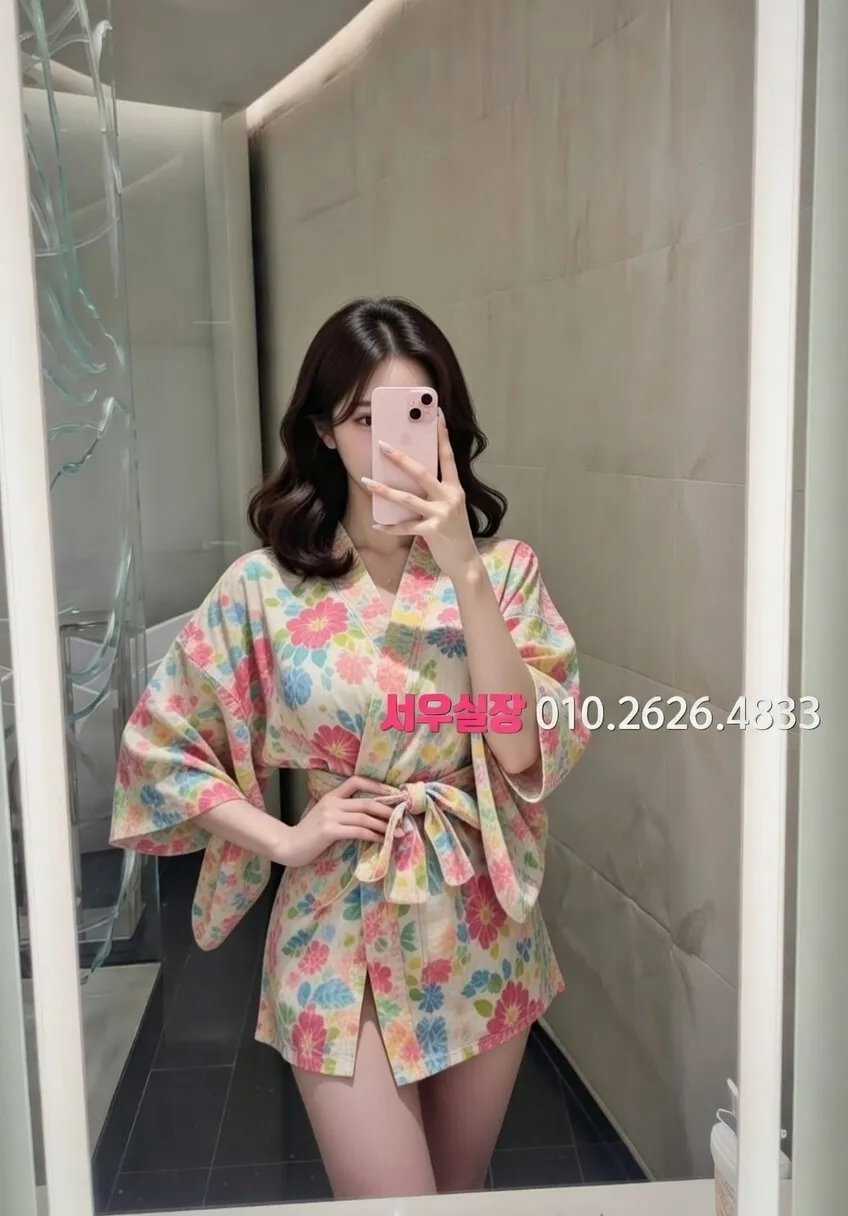 행당동 가라오케 프리미엄 라인업 9번 프로필