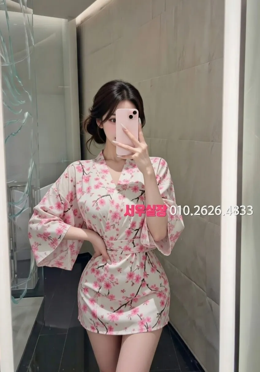 행당동 스탠드바 프리미엄 라인업 23번 프로필