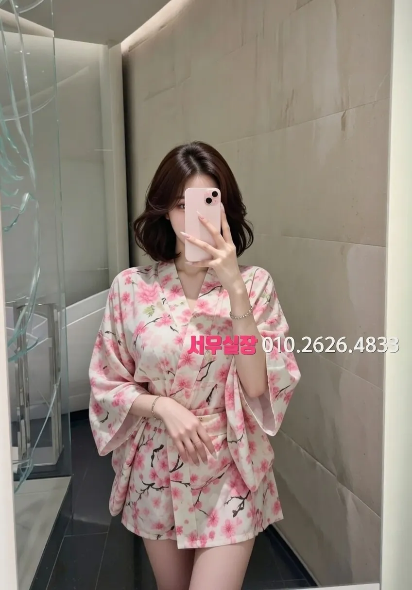 행당동 하이쩜오 프리미엄 라인업 21번 프로필