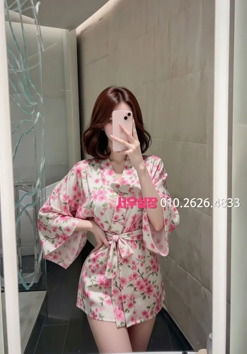 행당동 기모노룸 프리미엄 라인업 13번 프로필