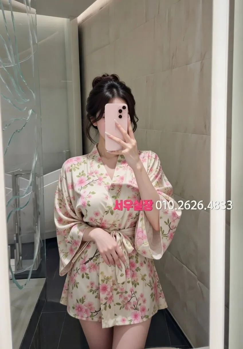 행당동 미러룸 프리미엄 라인업 33번 프로필