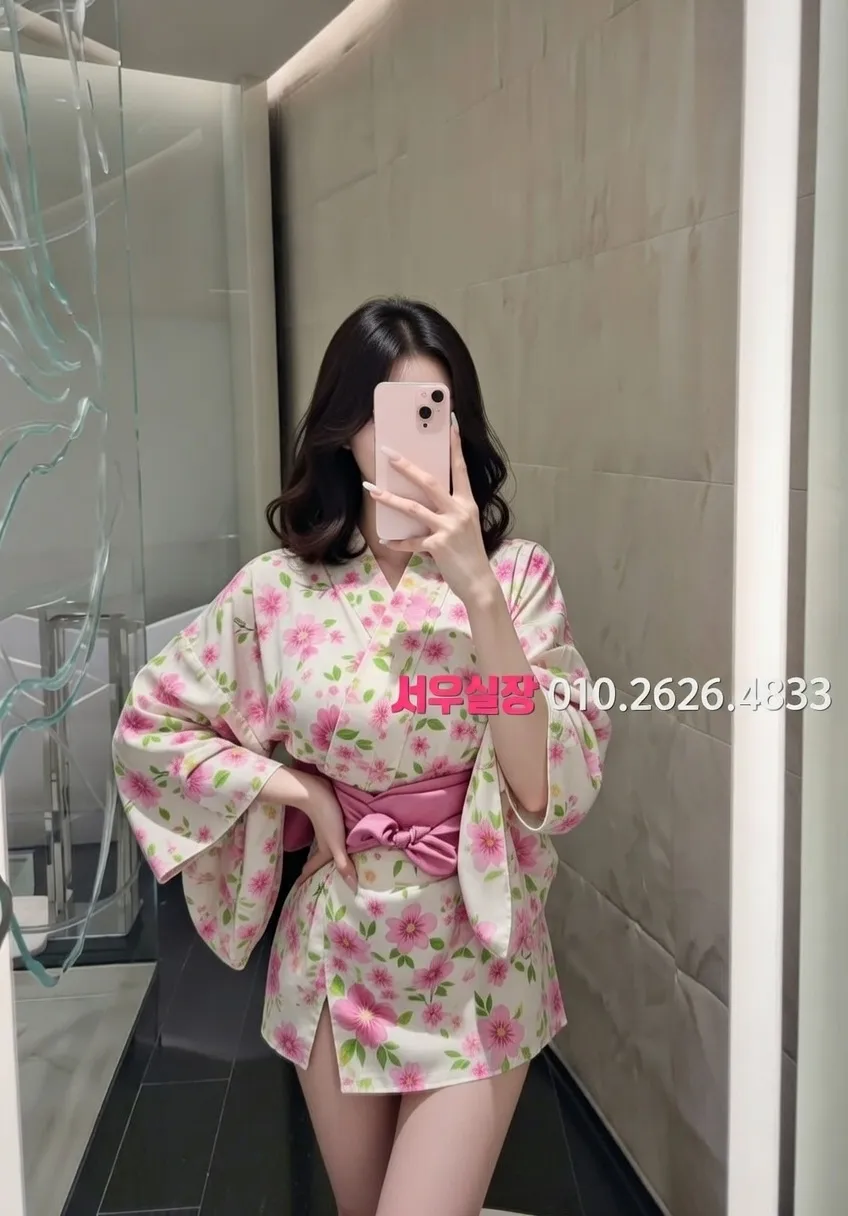 행당동 정빠 프리미엄 라인업 23번 프로필